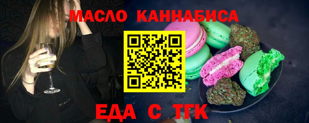 Меф МЯУ МЯУ   Конопля  Богородск  Вход с VPN  COCAIN  ГАШ  ГАШ  МДМА 