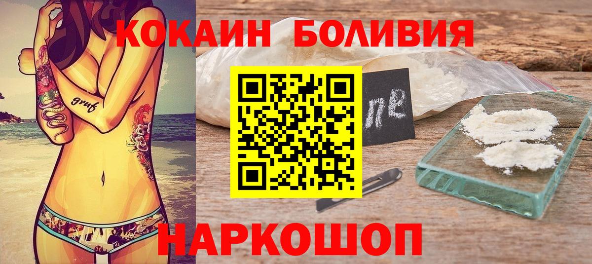 Cocaine VHQ Богородск