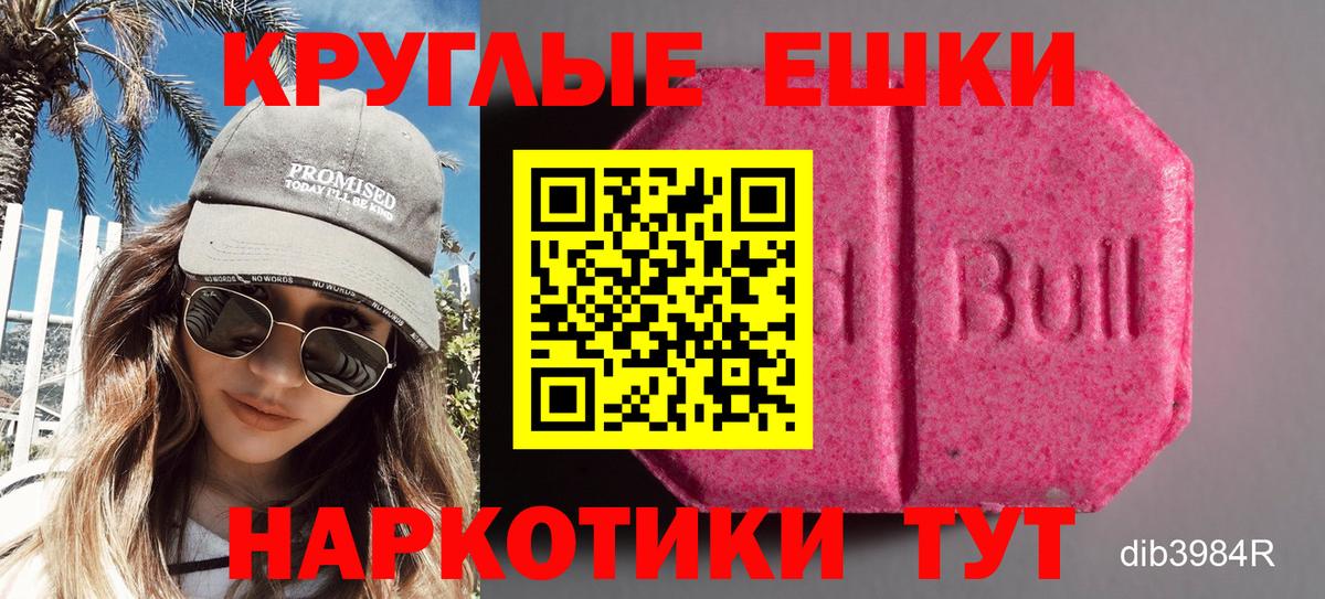 Галлюциногенные грибы Богородск
