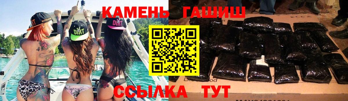 Богородск  Гашиш Cannabis  Вход с VPN  Гашиш VHQ 