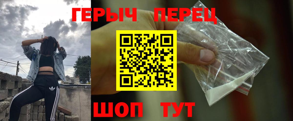 Богородск  Героин VHQ  Вход с VPN 