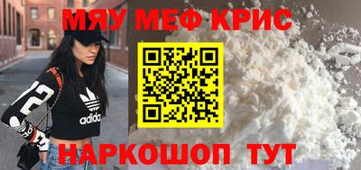 прущие грибы Железногорск