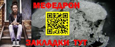 круглые Иваново