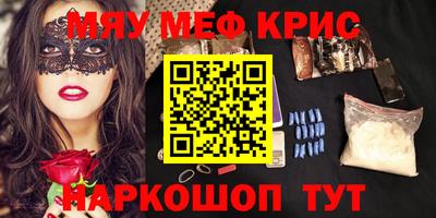 прущий лед Ивантеевка