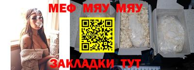 мефедрон VHQ Ижевск