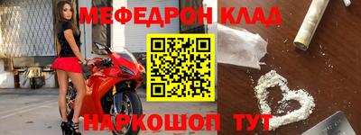 круглые Иваново