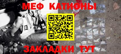 мефедрон VHQ Ижевск
