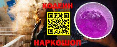 прущий лед Ивантеевка
