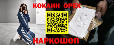 прущие грибы Железногорск