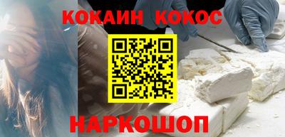 мефедрон VHQ Ижевск