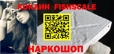 круглые Иваново