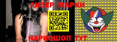 круглые Иваново