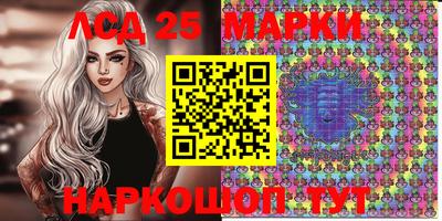 кокаин перу Железноводск