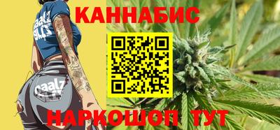 кокаин перу Железноводск