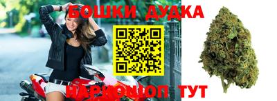 круглые Иваново