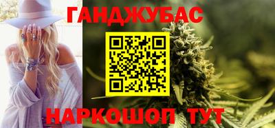 круглые Иваново