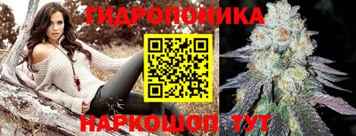 кокаин перу Железноводск