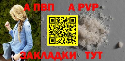 прущий лед Ивантеевка