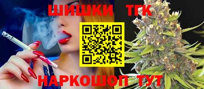 прущий лед Ивантеевка