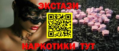 круглые Иваново