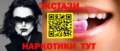 мефедрон VHQ Ижевск