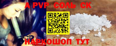 мефедрон VHQ Ижевск