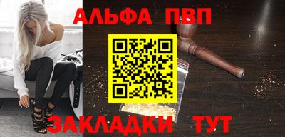 круглые Иваново