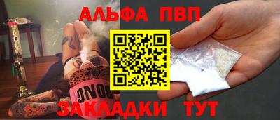 прущий лед Ивантеевка