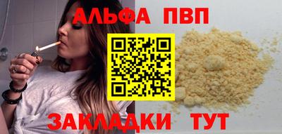 мефедрон VHQ Ижевск