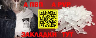 кокаин перу Железноводск