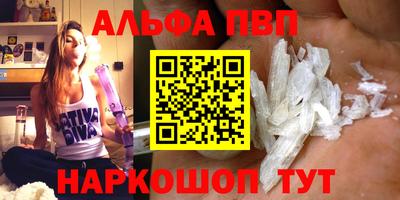мефедрон VHQ Ижевск
