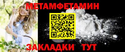 прущий лед Ивантеевка