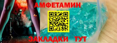 мефедрон VHQ Ижевск