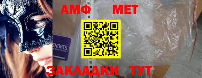 кокаин перу Железноводск