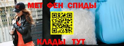 круглые Иваново