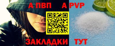 дурь Ефремов