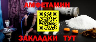 прущие грибы Железногорск