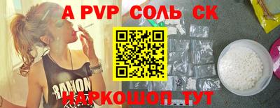 прущий лед Ивантеевка