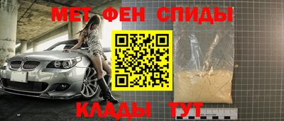 прущий лед Ивантеевка