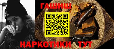 мефедрон VHQ Ижевск