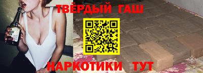 круглые Иваново