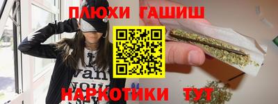 прущий лед Ивантеевка
