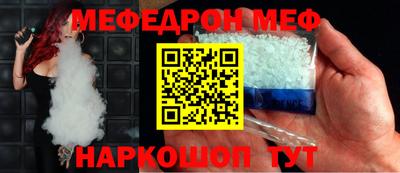 круглые Иваново