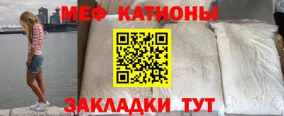 прущий лед Ивантеевка