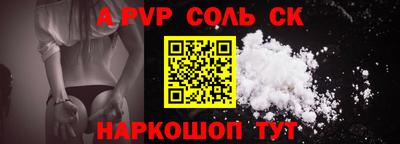 прущие грибы Железногорск