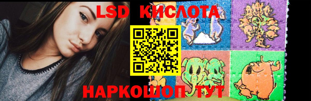 LSD-25 экстази кислота Богородск