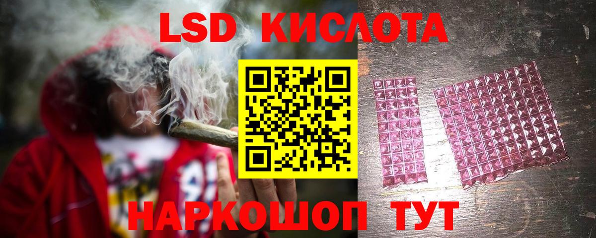 Лсд 25 экстази ecstasy  Вход с VPN  Богородск  ЛСД экстази ecstasy 